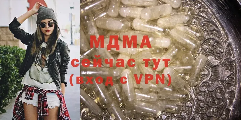 МДМА crystal  мега как войти  Нестеровская  где продают  